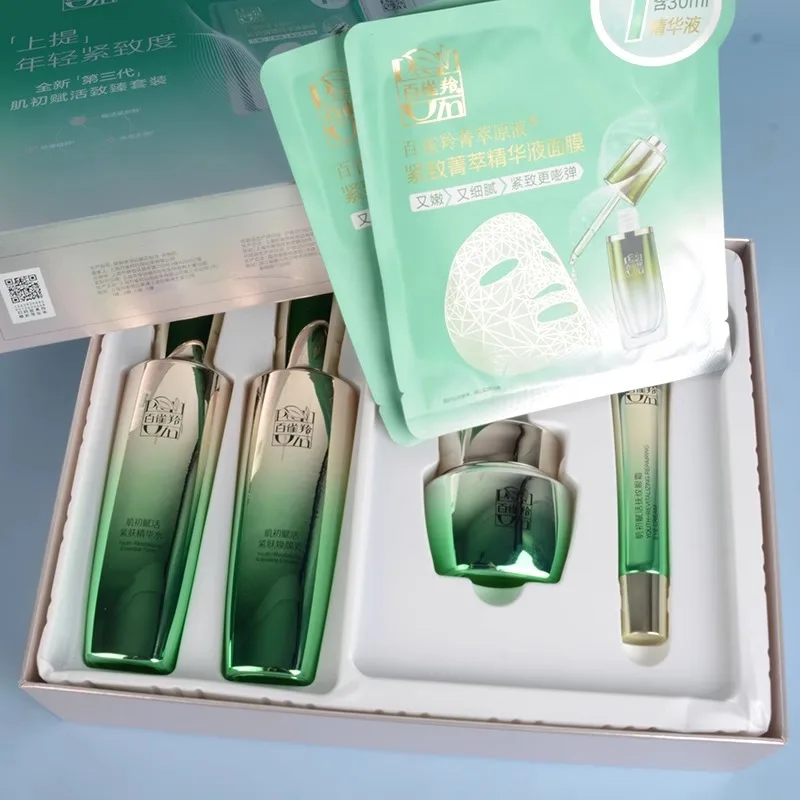 Luxury Skincare Gift Set - Pechoin SkinCare Set Toner Emulsion Skin