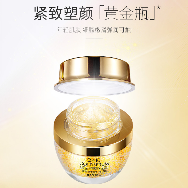 50g Golden Snail 24K Luxury Ca - огляд і ціна Luxury Skincare Essence