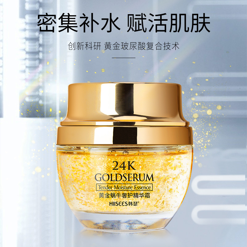 50g Golden Snail 24K Luxury Ca - огляд і ціна Luxury Skincare Essence