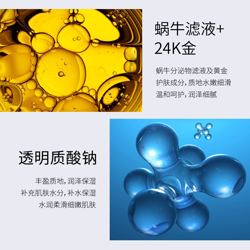50g Golden Snail 24K Luxury Ca - огляд і ціна Luxury Skincare Essence