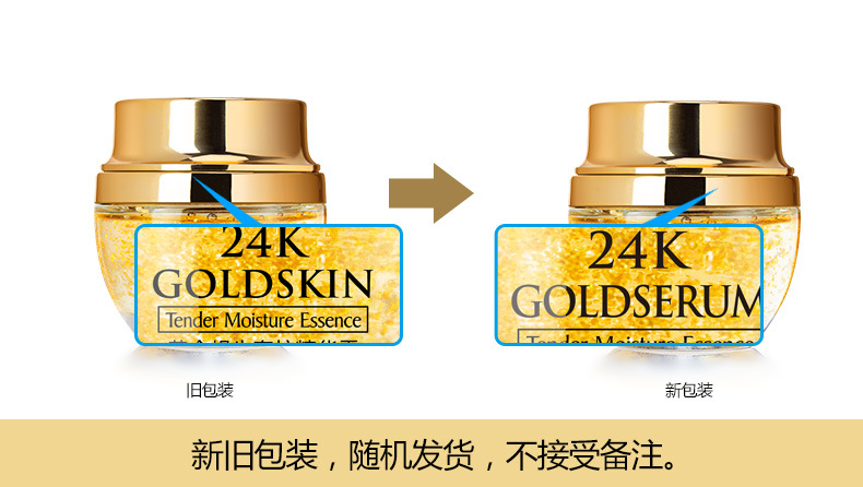 50g Golden Snail 24K Luxury Ca - огляд і ціна Luxury Skincare Essence