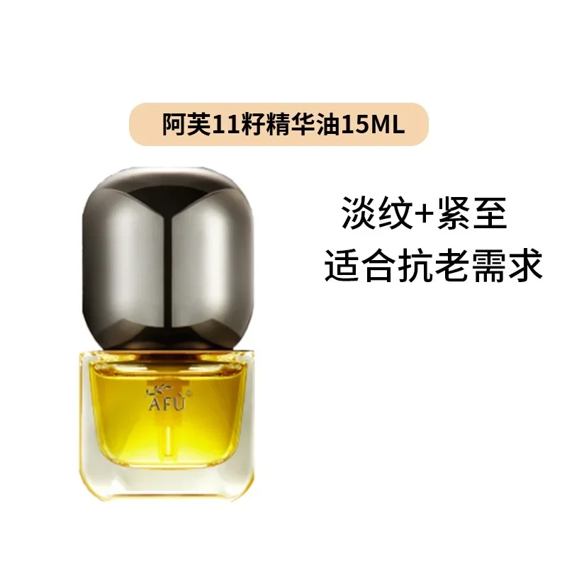 AFU Eleven Seeds Serum Oil Lux - огляд і ціна Luxury Skincare Essence