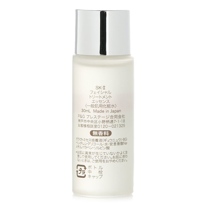 SK-II Facial Treatment Essence - огляд і ціна Luxury Skincare Essence