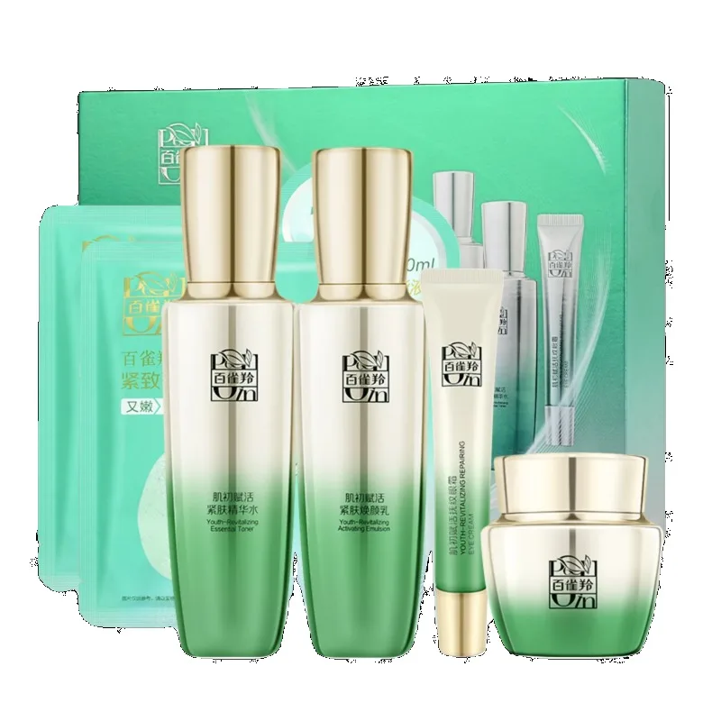 Pechoin SkinCare Set Toner Emu - огляд і ціна Luxury Skincare Gift Set