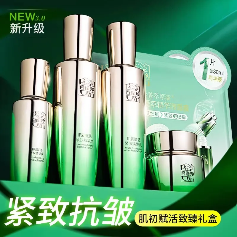 Pechoin SkinCare Set Toner Emu - огляд і ціна Luxury Skincare Gift Set